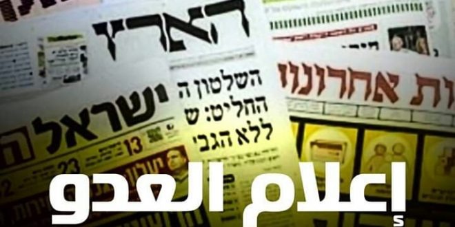 اعلام العدو: حقيقة أن حزب الله تمكن من اطلاق الصواريخ دون معرفة الاستخبارات الاسرائيلية يجب أن يقلق جيش الاحتلال