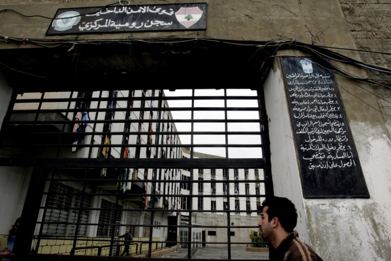 «الأزمة اللبنانية»... حراس السجن أكثر «تعاسة» من النزلاء