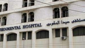 "مستشفى صيدا الحكومي" تعلن الاعصام غداً بسبب الظروف المالية الصعبة
