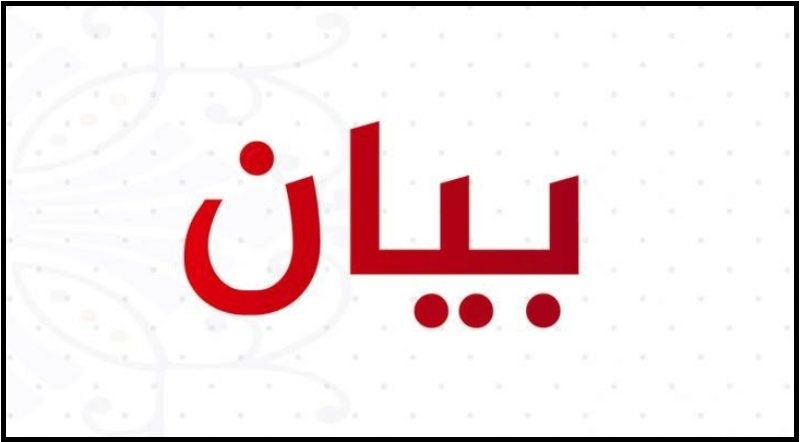 مفتي طرابلس التقى مجموعة ناشطين وتأكيد أهمية التكامل بين الجميع لمصلحة المدينة