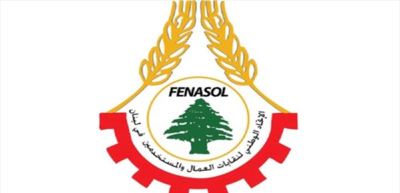 نقابات العمال: لتسليم الجيش إدارة قطاع النفط موقتا