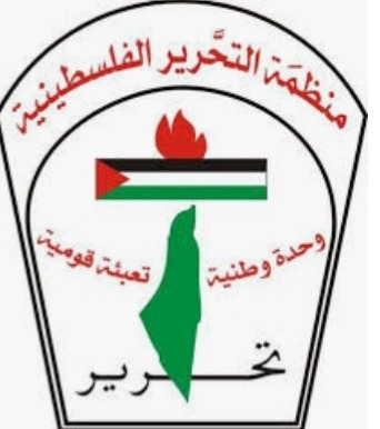 منظمة التحرير الفلسطينية في لبنان تعزي بضحايا انفجار بلدة التليل العكارية وتعرب عن تضامنها مع اسر الضحايا وتمنياتها بالشفاء العاجل للجرحى