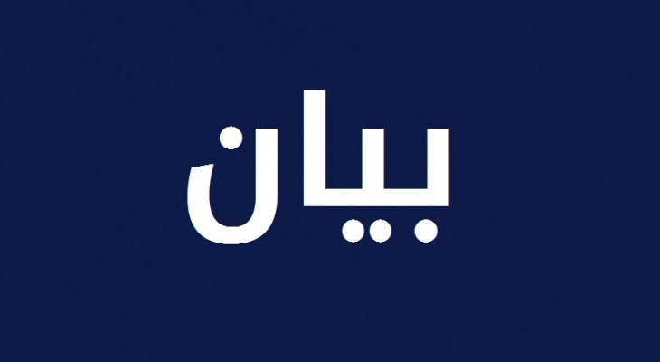 فانوس: الطاقة والغذاء والدواء حق وأساس للعيش الإنساني
