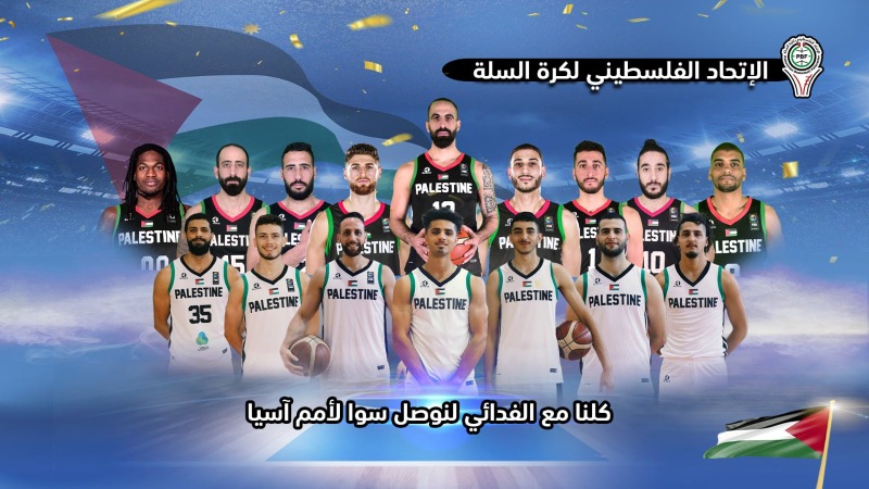 فدائي السلة" في لقاء مصيري أمام الهند للتأهل إلى كأس آسيا