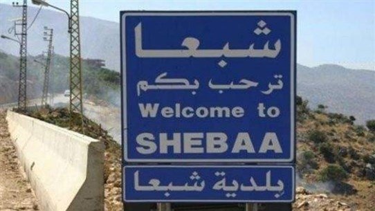 قوة الاحتلال أطلقت النار على راع  قبالة مركز "اليونيفيل" في شبعا