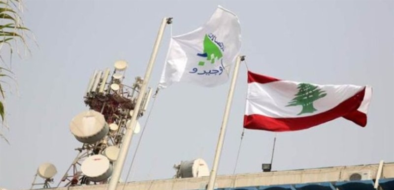 بسبب فقدان المازوت... خدمة أوجيرو تتوقف في هذه المنطقة