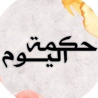 لا تكثروا من المجاملات..