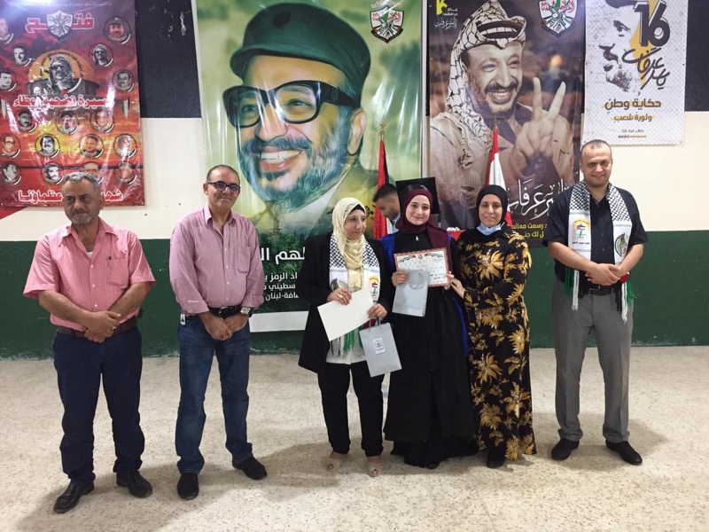 المكتب الطلابي لحركة "فتح" ينظِّم مهرجانًا تكريميًا للطلبة الناجحين في شهادة الثانوية العامة في منطقة الشّمال
