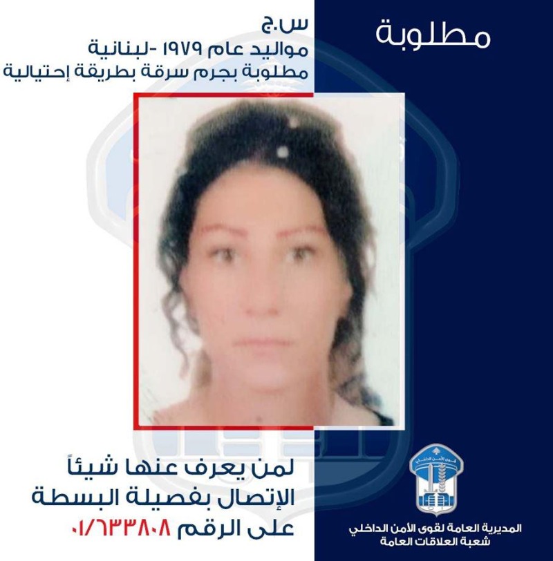 سرقت سيارته بطريقة احتيالية!