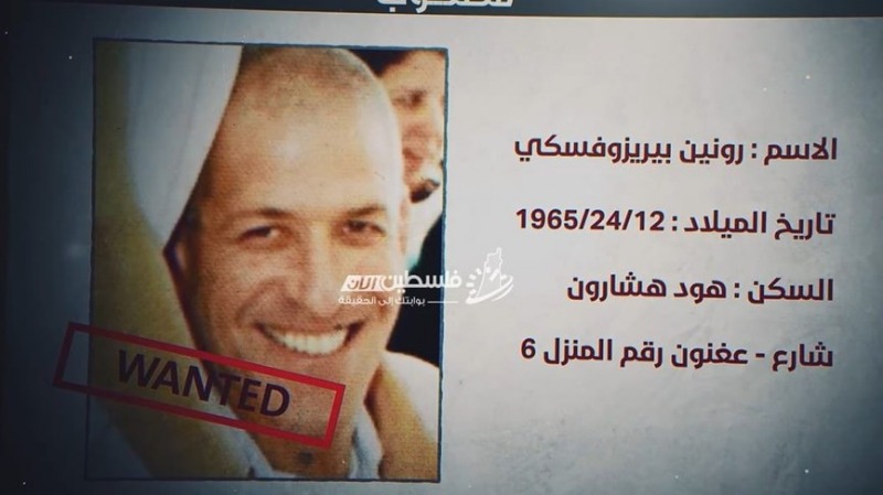 رئيس جهاز الشاباك الجديد؟