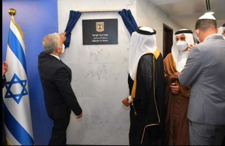 رسمياً - افتتاح سفارة "إسرائيل" في البحرين