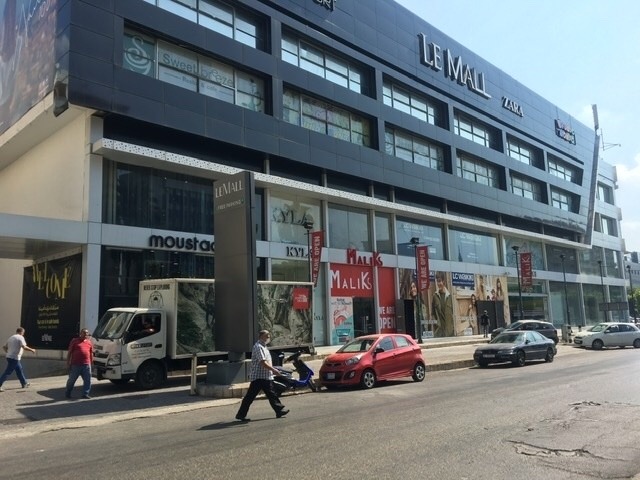 مجمع "Le Mall" التجاري يعود من جديد لينعش الاقتصاد لمدينة صيدا