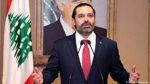 الحريري: اتقوا الله بلبنان وأهله يكفيهم ما يعانون من أزمات