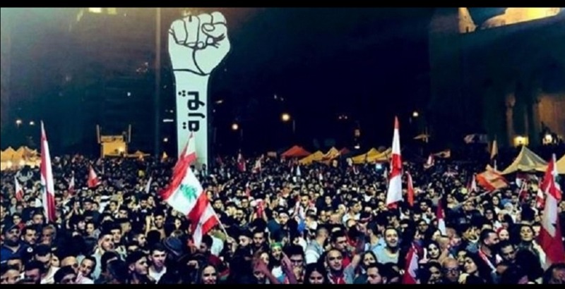 اشعال قبضة الثورة