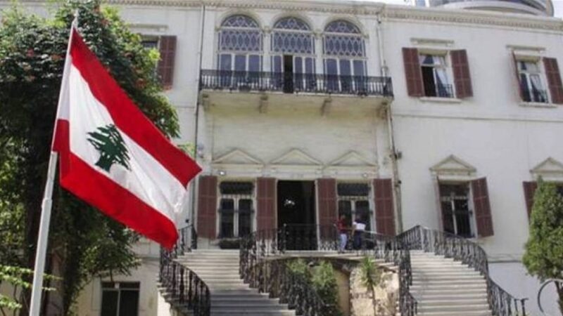 الخارجية اللبنانية ترحب ببيان الخارجية العمانية