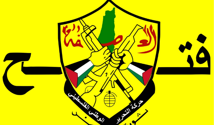 فتح في ذكرى وعد بلفور: متمسكون بالحقوق المشروعة للشعب الفلسطيني