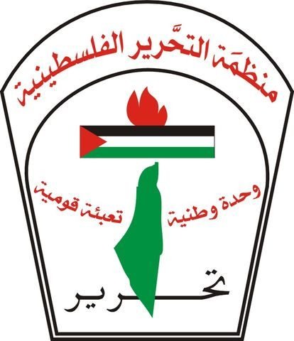 بيان صادر قيادة فصائل منظمة التحرير الفلسطينية  في لبنان بـ"ذكرى إعلان استقلال دولة فلسطين"