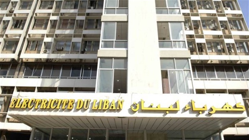 الميامون في مؤسسة كهرباء لبنان يواجهون اليوم واقعهم المجهول