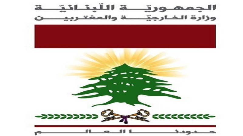 الخارجية اللبنانية: إقفال باب تسجيل اللبنانيين غير المقيمين للاقتراع في انتخابات 2022