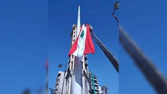 رفع العلم اللبناني في ساحة ساسين