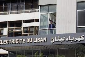 لجنة مياومي مؤسسة كهرباء لبنان أعلنت تعليق الاعتصام: ريثما تنجلي الأمور وتوضع على سكة الحل النهائي