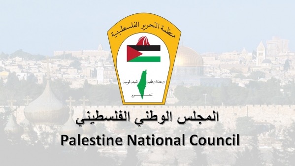 المجلس الوطني الفلسطيني في يوم التضامن الدولي - الحقوق الفلسطينية ثابتة وغير قابلة للتصرف ولن تزول
