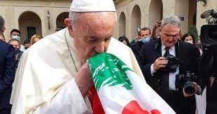 البابا فرنسيس: عندما أُفكر في لبنان أشعر بقلق شديد