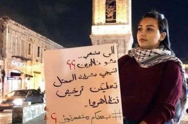 السجن 30 شهرًا لشابة من الطيّبة بتهمة التجسس لصالح "الحزب"