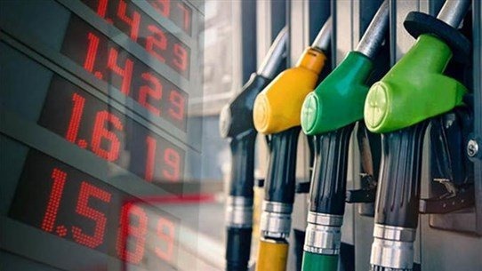 إليكم سبب تراجع أسعار المحروقات!