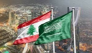 صفحة جديدة بين لبنان والسعودية