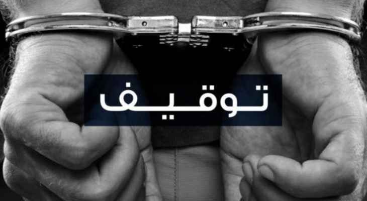 حملة امنية لشعبة المعلومات في طرابلس اسفرت عن توقيف 15 مطلوباً بجرائم مختلفة