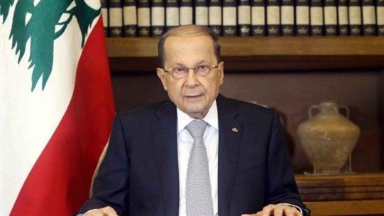 الرئيس عون: القضاء في لبنان ليس بخير وعلى الجميع العمل من أجل حمايته ومنع الضغوط على القضاة