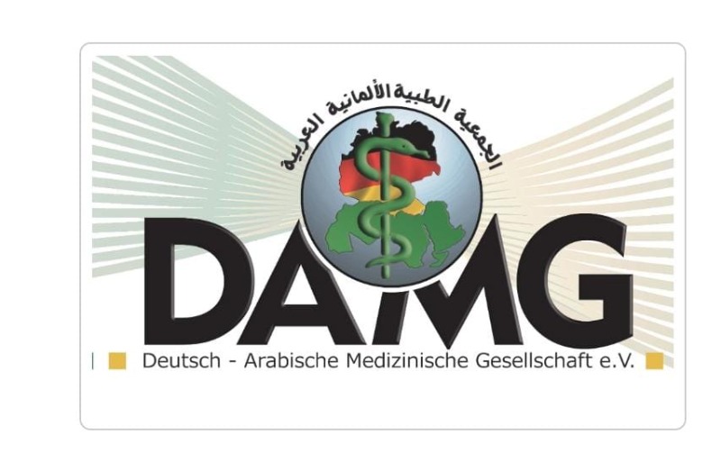 مستشفى الهمشري تستلم كمية أدوية من الجمعية الطبية الألمانية العربية