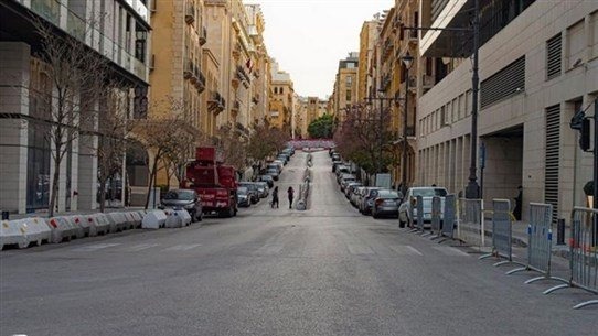هل سيُتخذ قرار إقفال البلد؟