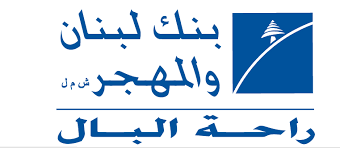 محكمة  في لندن تنصف  بنك لبنان والمهجر