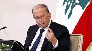 الرئيس عون: حريصون على علاقات لبنان العربية والدولية