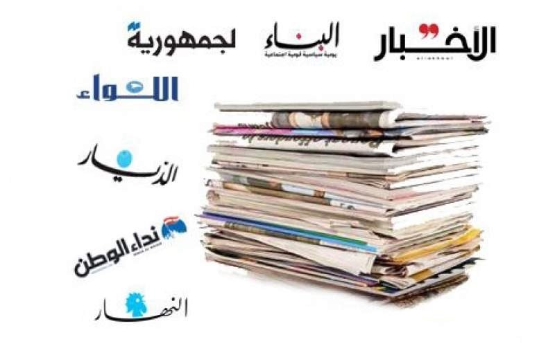 عناوين الصحف ليوم الخميس 20-01-2022