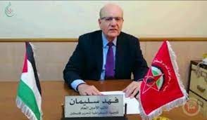وفد "الديمقراطية" يصل اليوم إلى الجزائر برئاسة فهد سليمان  نائب الأمين العام