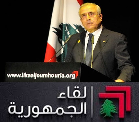الرئيس سليمان: الهجرة المسيحية أخطر شيء على لبنان بمسلميه اولا