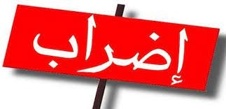 إضراب "النقل البري" الأربعاء... اليكم التفاصيل!