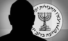 استقالة رئيس وحدة المهام الخاصة في الموساد