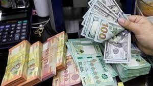 ارتفاع بسعر صرف دولار السوق السوداء هذا الصباح