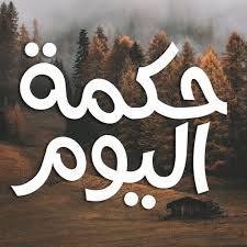 الأمور لا تتحسن مع الوقت...