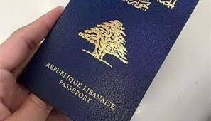 الأمن العام وأفضلية الحصول على جوازات السفر!