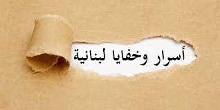 شقيقا زوجة وزير سابق.. وظفهما براتب كبير ولم يحضرا يوماً واحدا إلى الوزارة