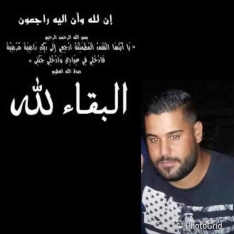 "رصاصات الغدر".. أنهت  حياة الشاب محمد...