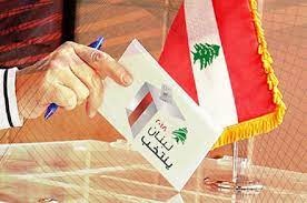 "المعركة إنفجرت"... ما علاقة الأزمة المصرفيّة بالإنتخابات النيابية؟