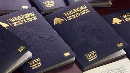 مستندات مزورة ووهمية للحصول على جواز سفر