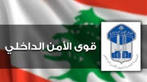 توقيف 3 أشخاص بجرائم مختلفة