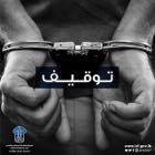 توقيف متهمين بـ 80 عملية سرقة!